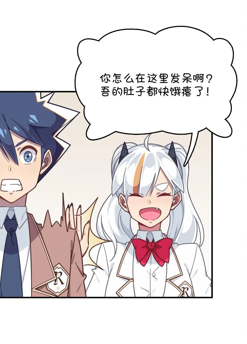 037 学校里的修罗场？ 第53页
