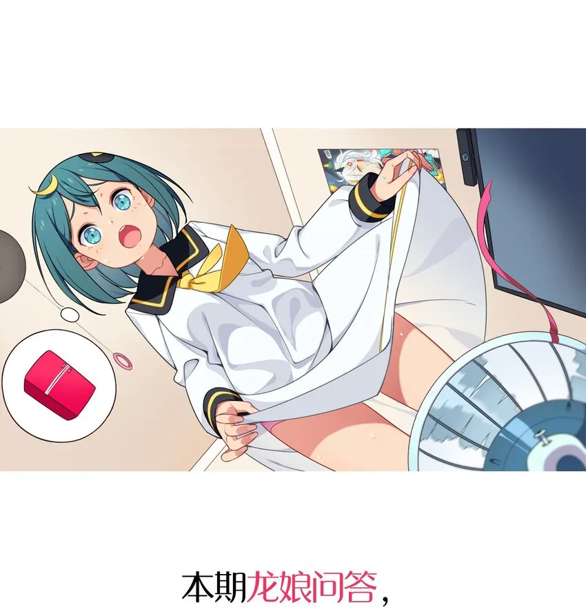 037 学校里的修罗场？ 第56页