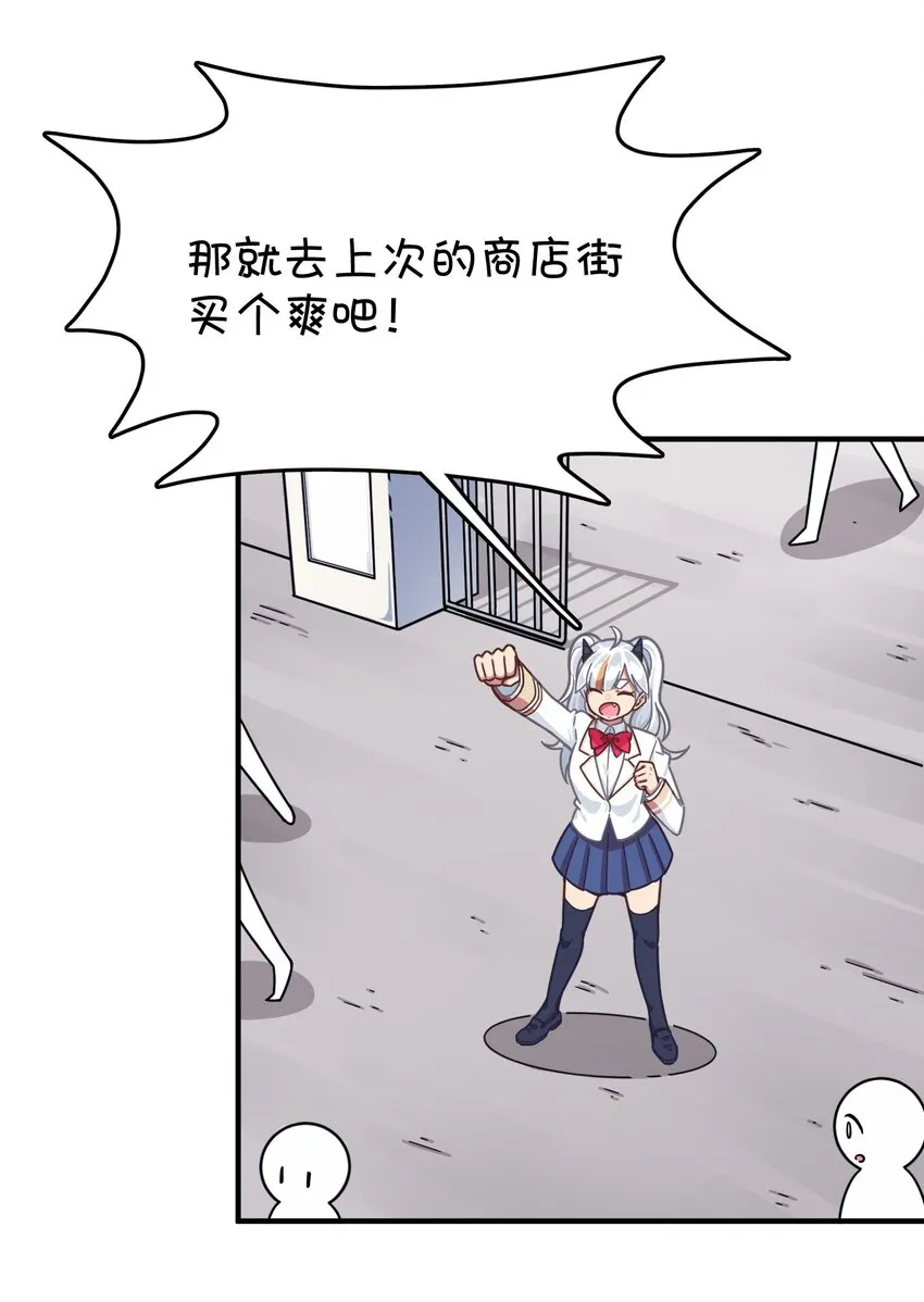 038 相依为命的姐妹 第10页