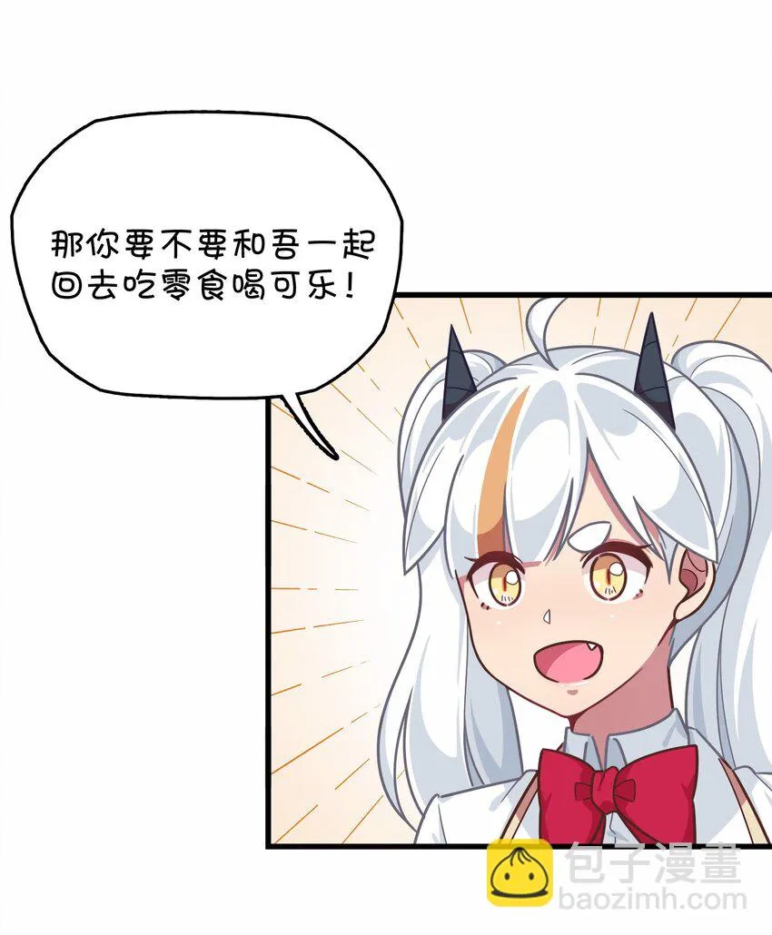 038 相依为命的姐妹 第24页