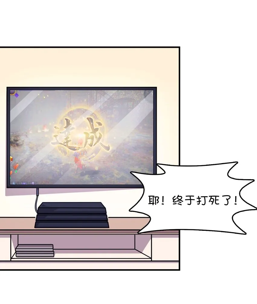 038 相依为命的姐妹 第27页