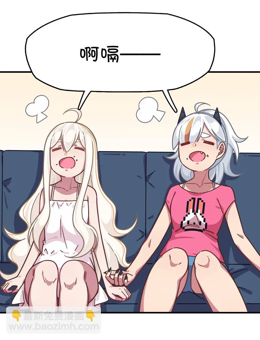 038 相依为命的姐妹 第30页