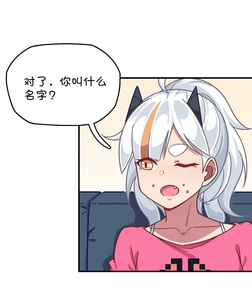 038 相依为命的姐妹 第31页