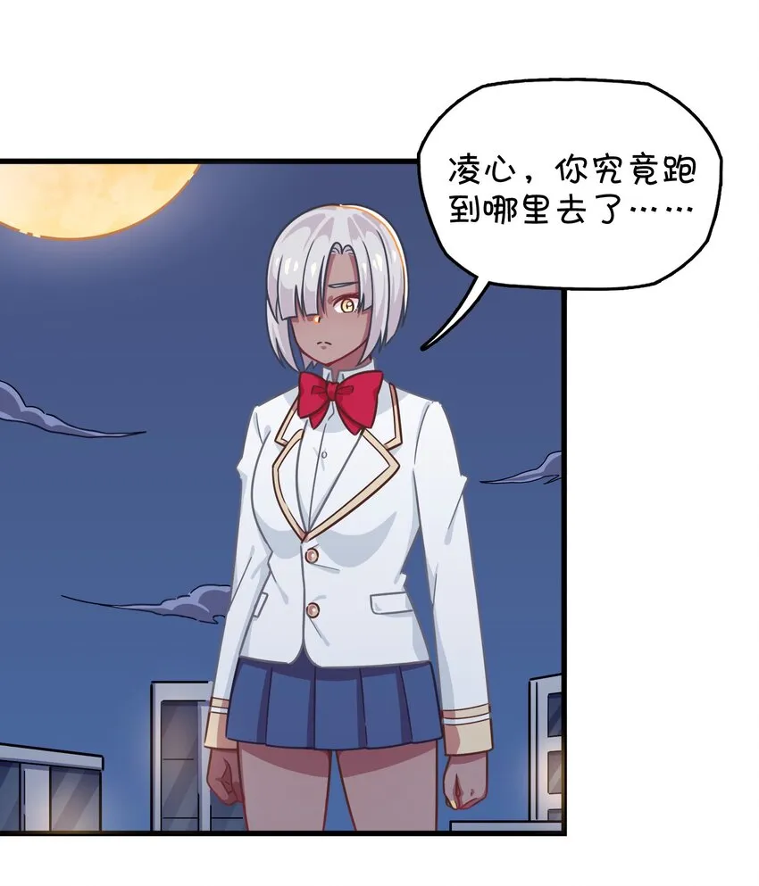 038 相依为命的姐妹 第36页
