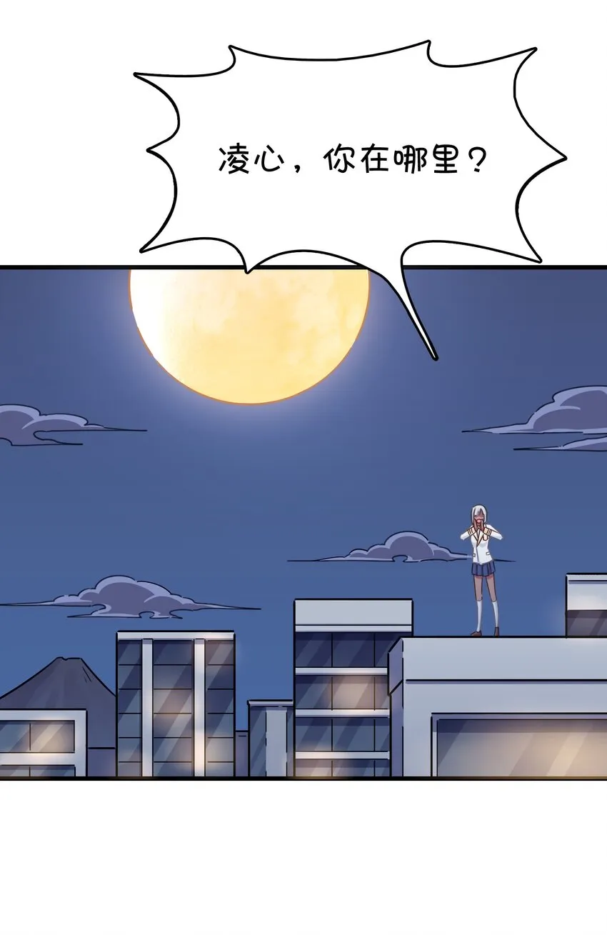 038 相依为命的姐妹 第37页