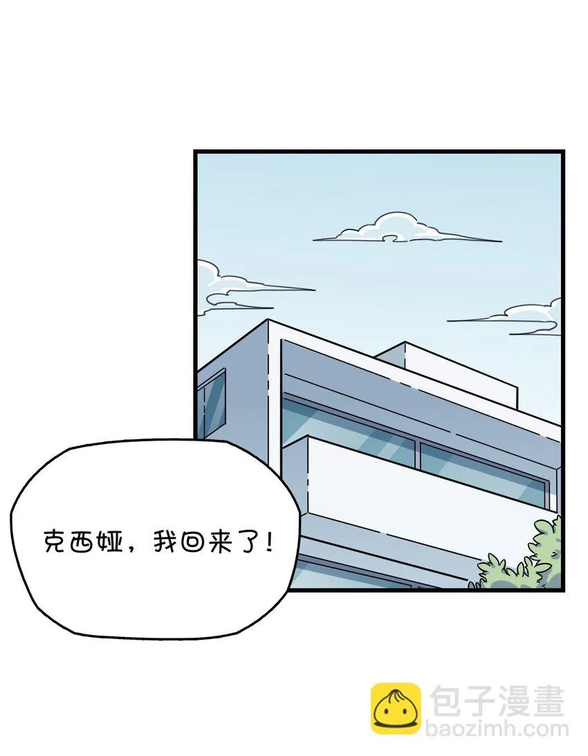 038 相依为命的姐妹 第49页