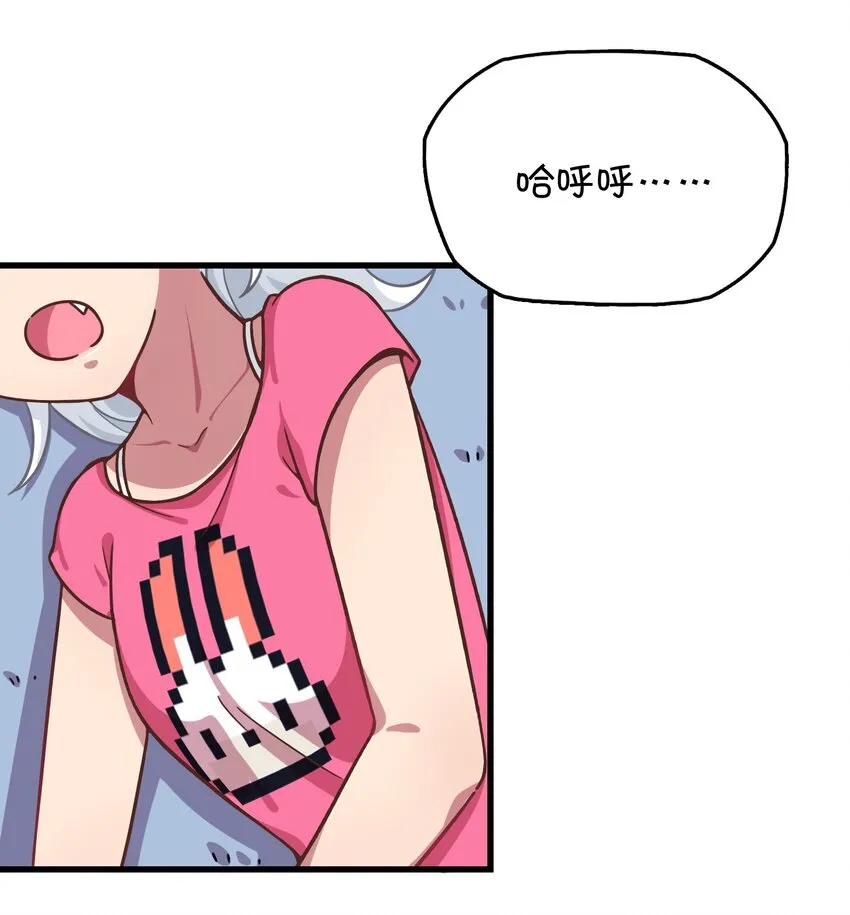 038 相依为命的姐妹 第52页