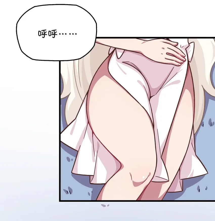 038 相依为命的姐妹 第53页