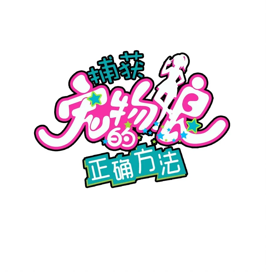 039 迷路的少女 第1页