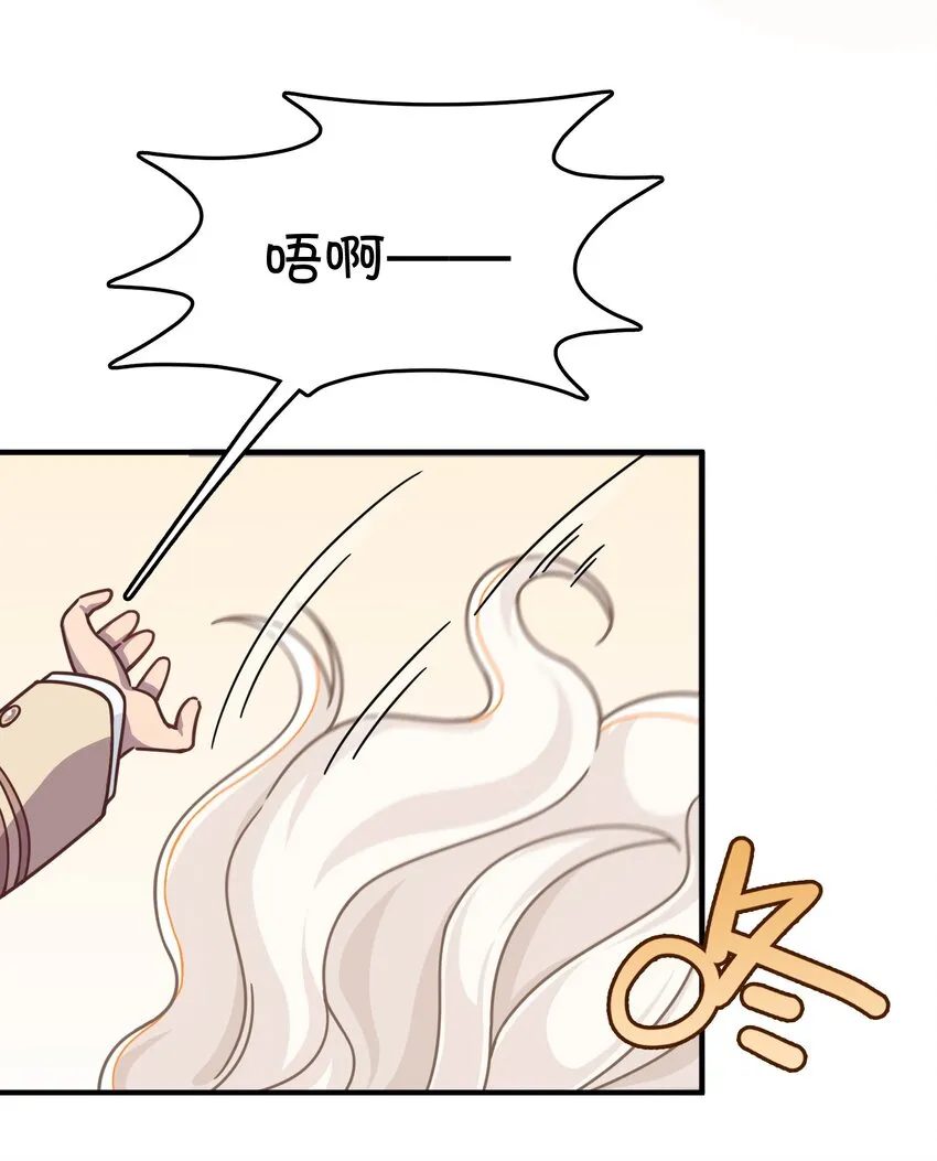 039 迷路的少女 第7页