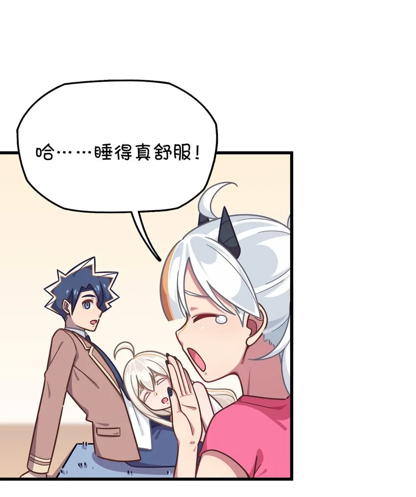 039 迷路的少女 第12页