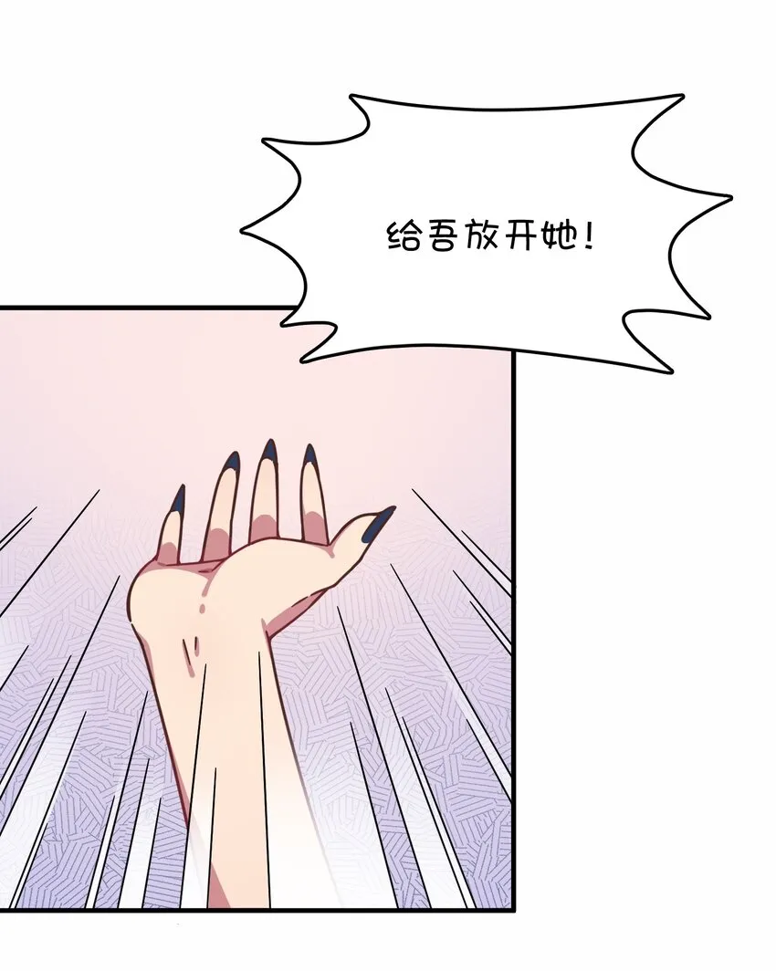 039 迷路的少女 第14页