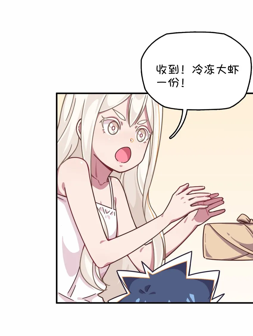 039 迷路的少女 第39页