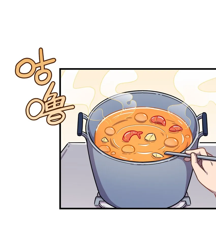 039 迷路的少女 第41页