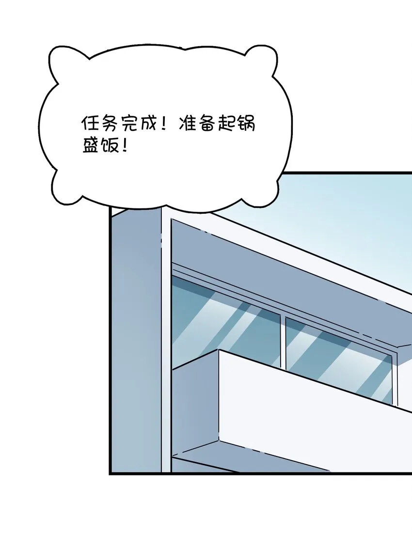 039 迷路的少女 第43页