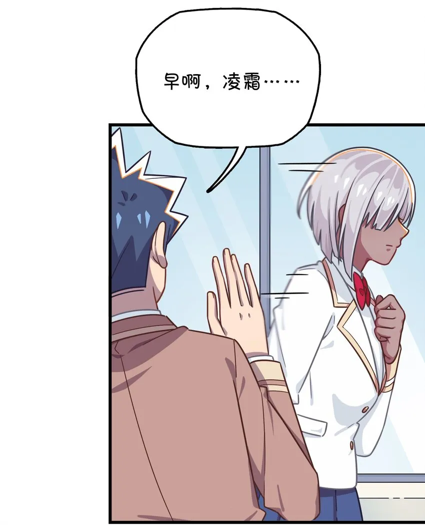 039 迷路的少女 第52页