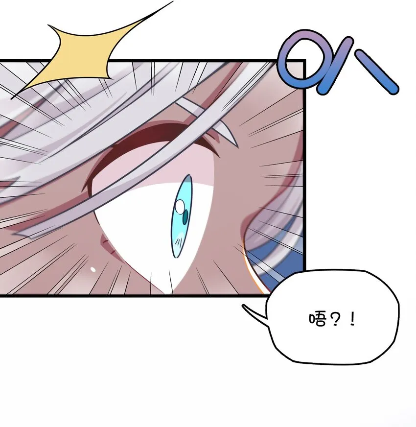 039 迷路的少女 第53页