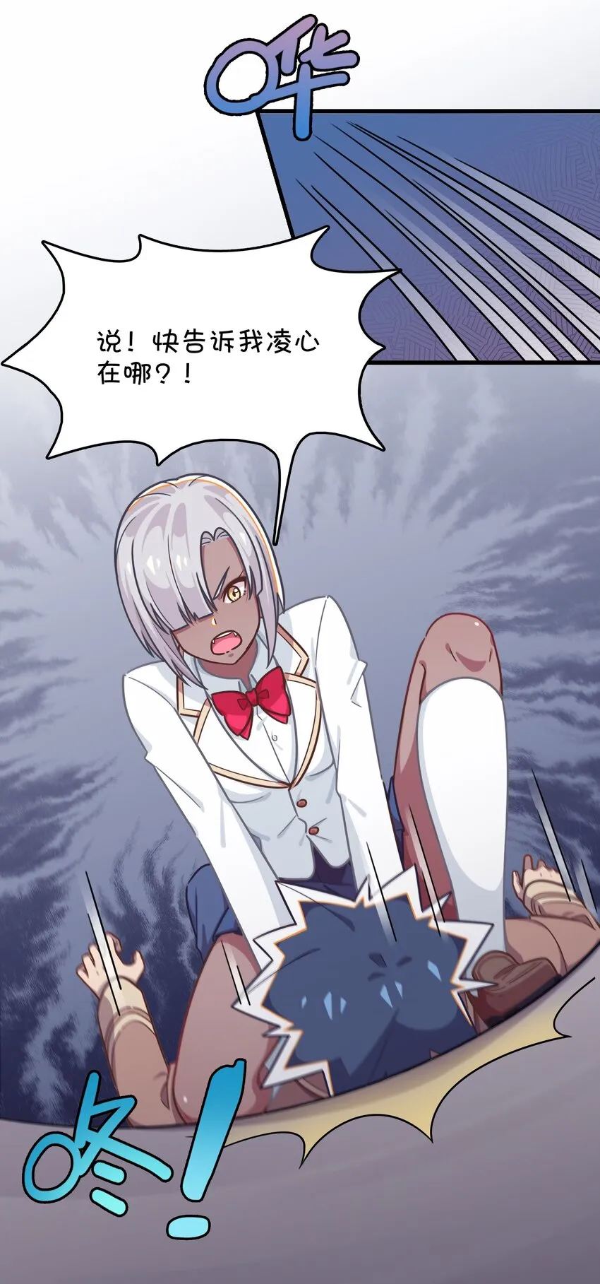 039 迷路的少女 第54页