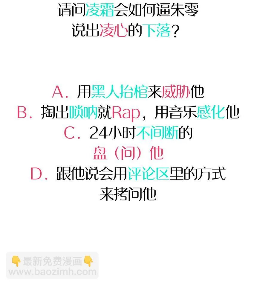 039 迷路的少女 第56页