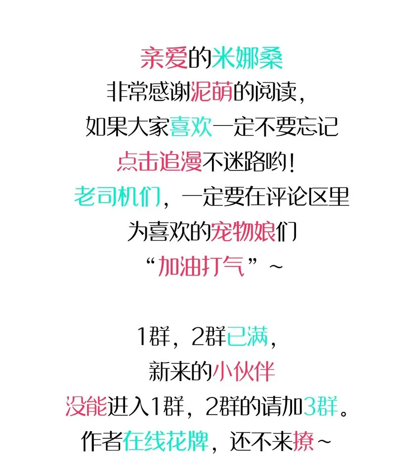 039 迷路的少女 第57页