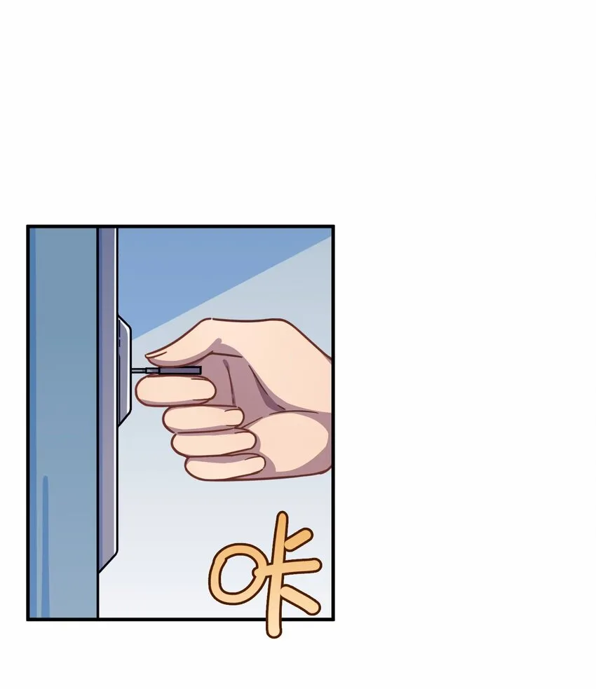 040 她的名字叫凌心？ 第12页