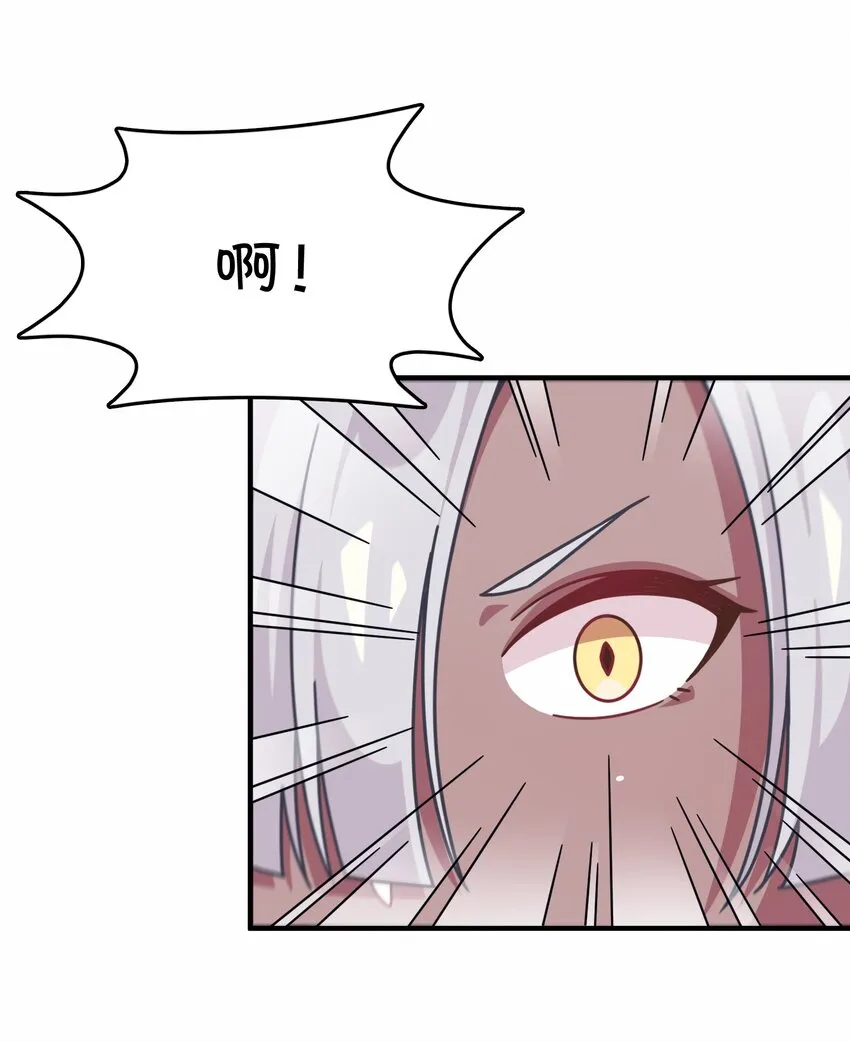 040 她的名字叫凌心？ 第15页