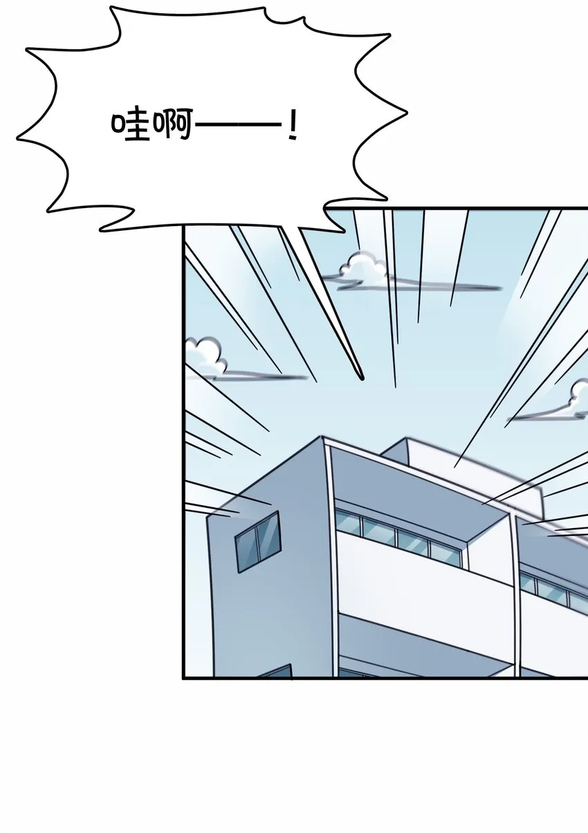 040 她的名字叫凌心？ 第19页