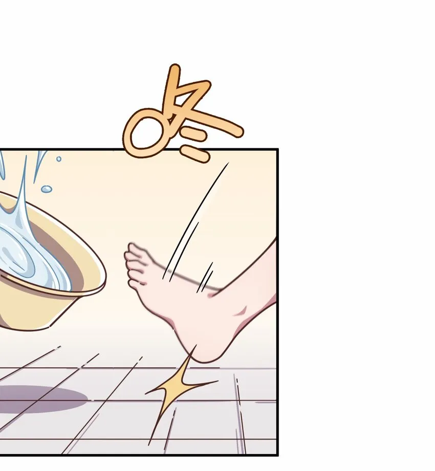 040 她的名字叫凌心？ 第24页