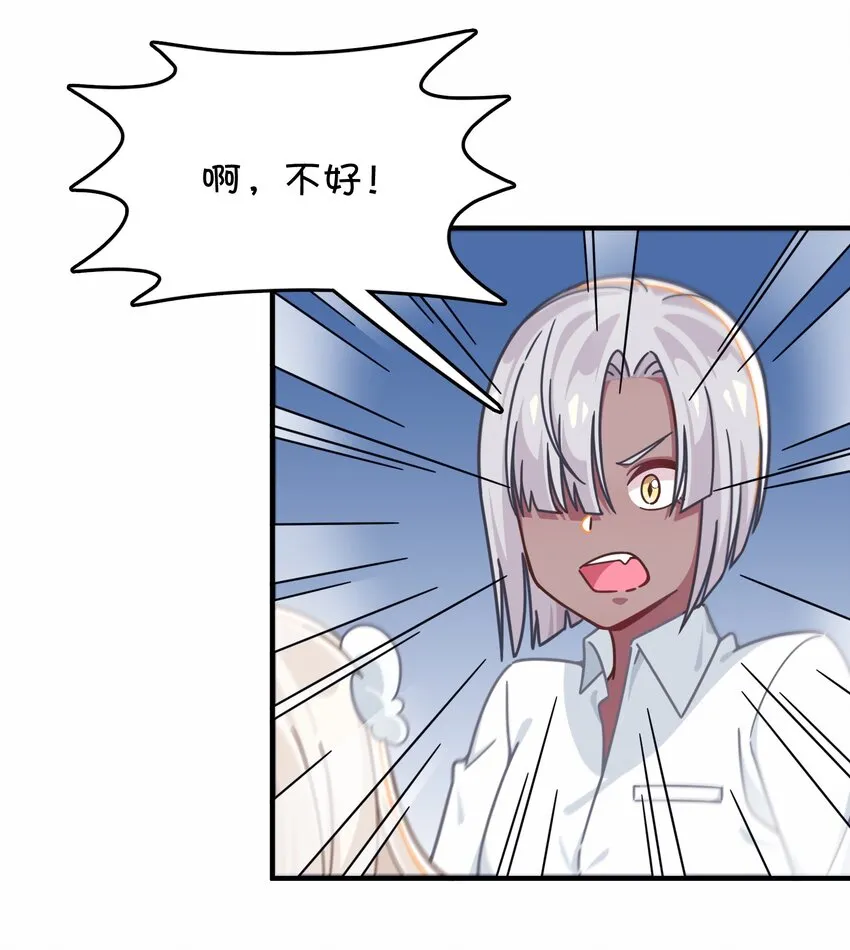 040 她的名字叫凌心？ 第25页