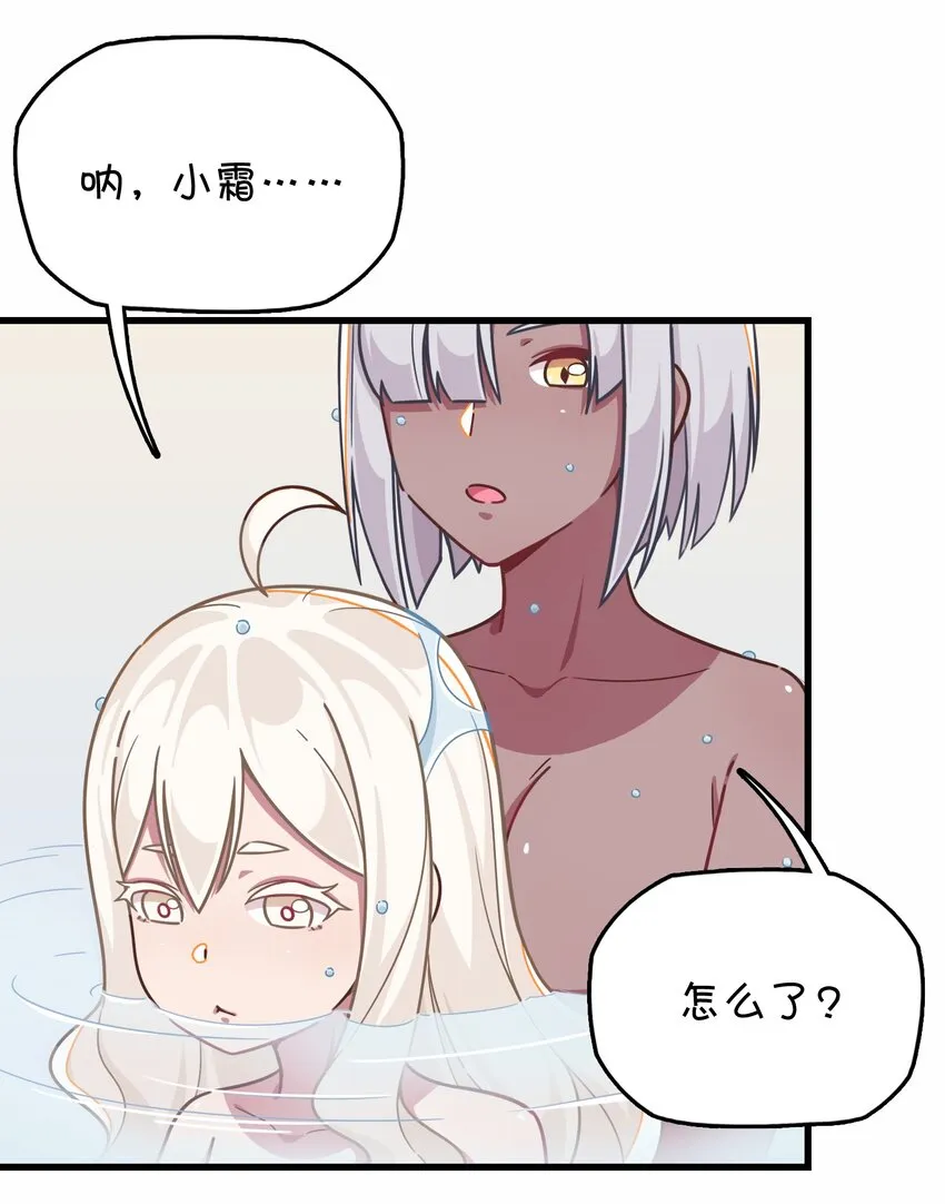 040 她的名字叫凌心？ 第33页