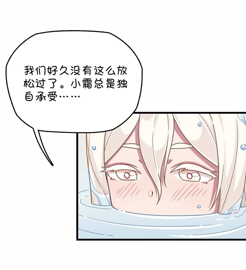 040 她的名字叫凌心？ 第34页