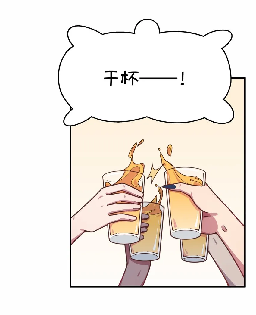 040 她的名字叫凌心？ 第46页