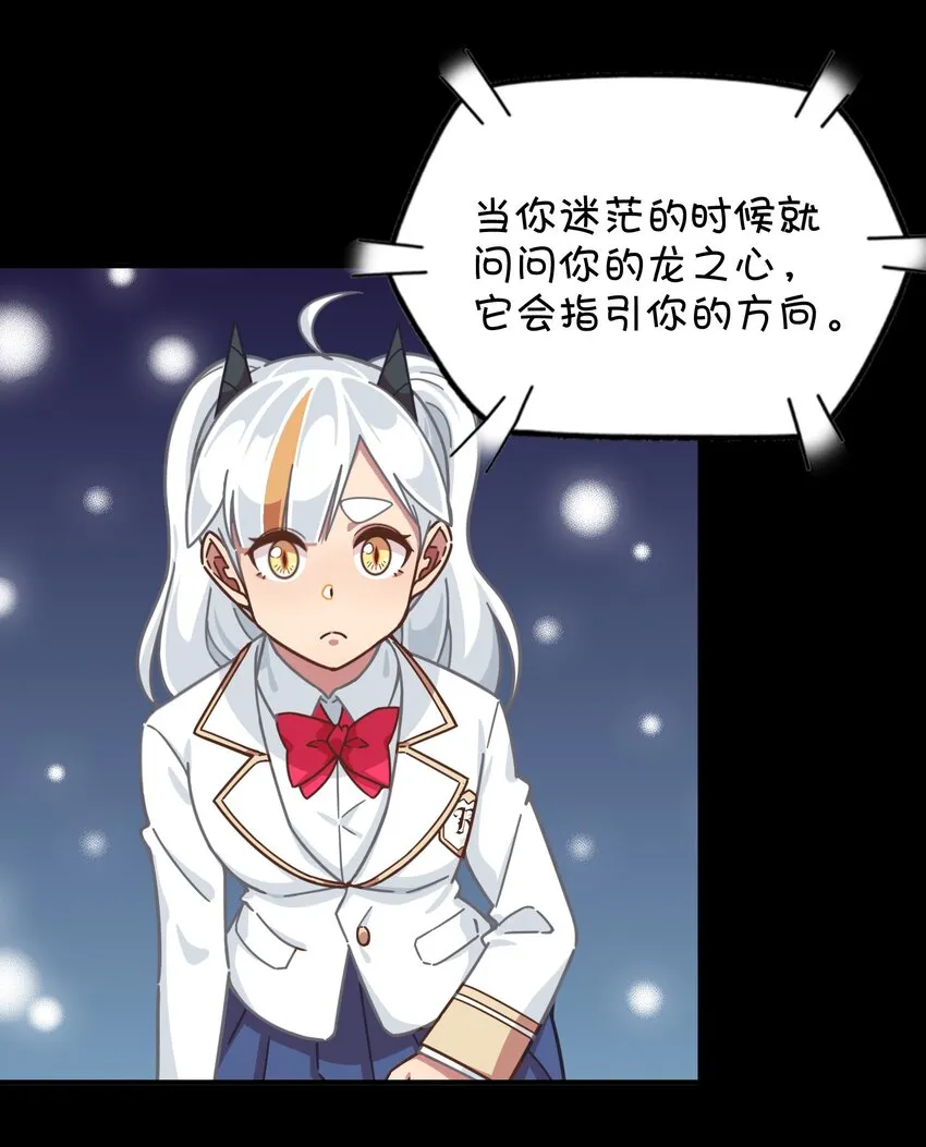 041 朱零的危机 第20页