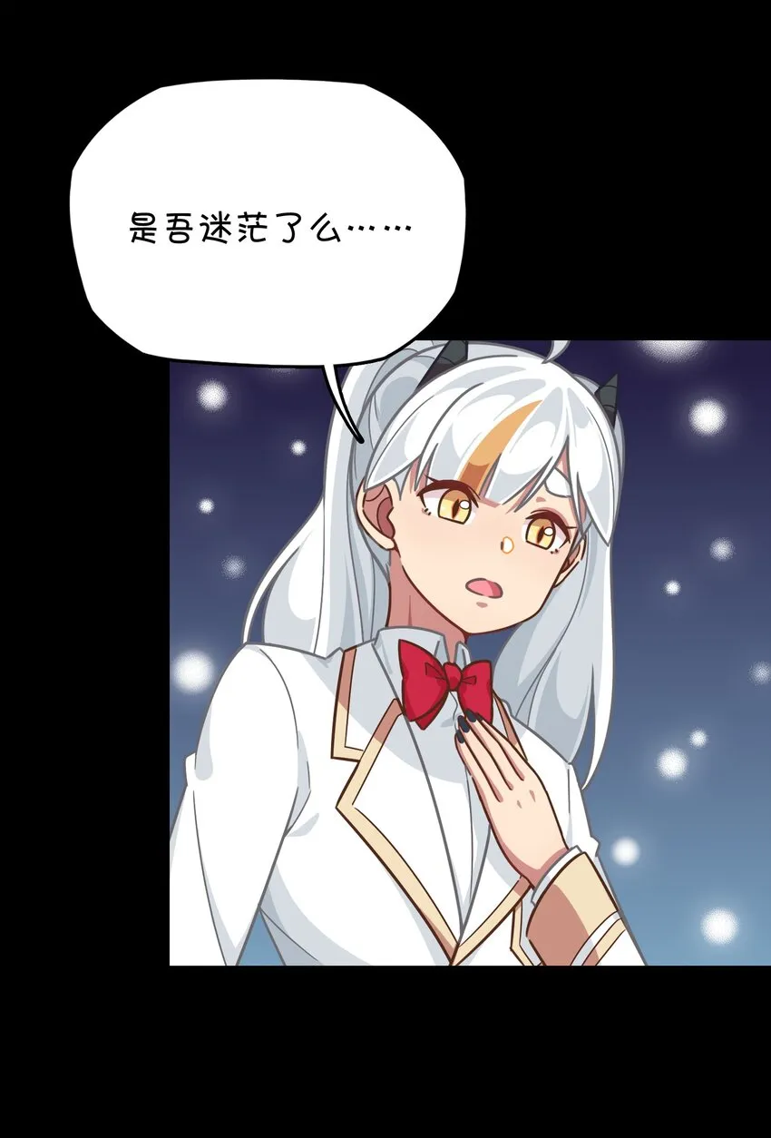 041 朱零的危机 第21页