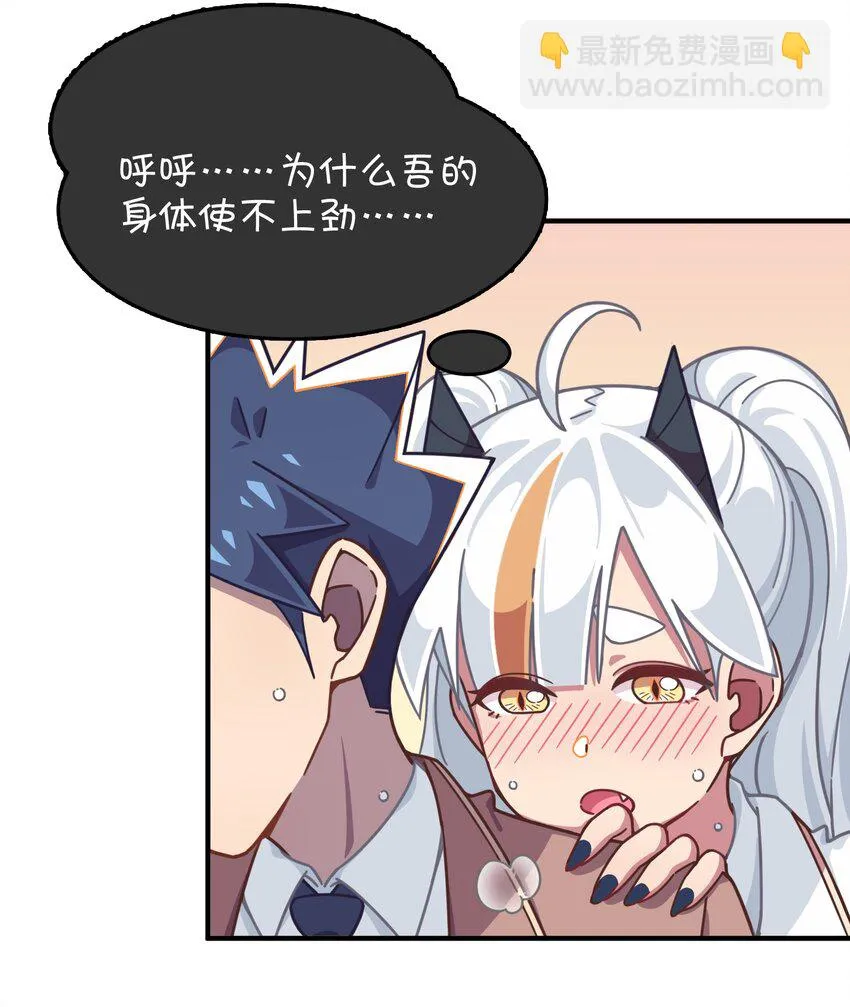 041 朱零的危机 第36页