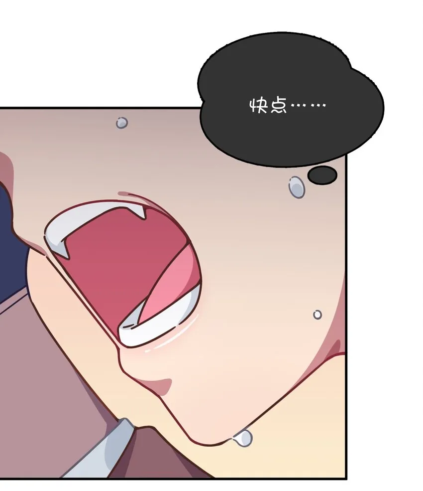041 朱零的危机 第38页
