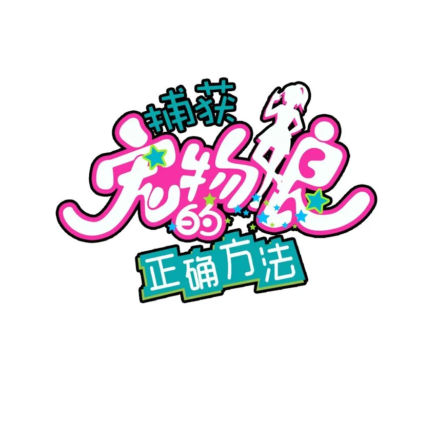 042 渴血的克西娅 第1页