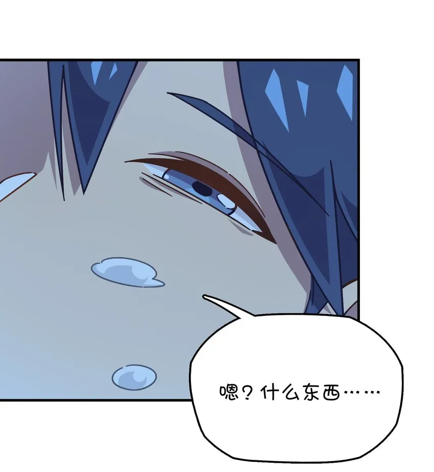 042 渴血的克西娅 第6页
