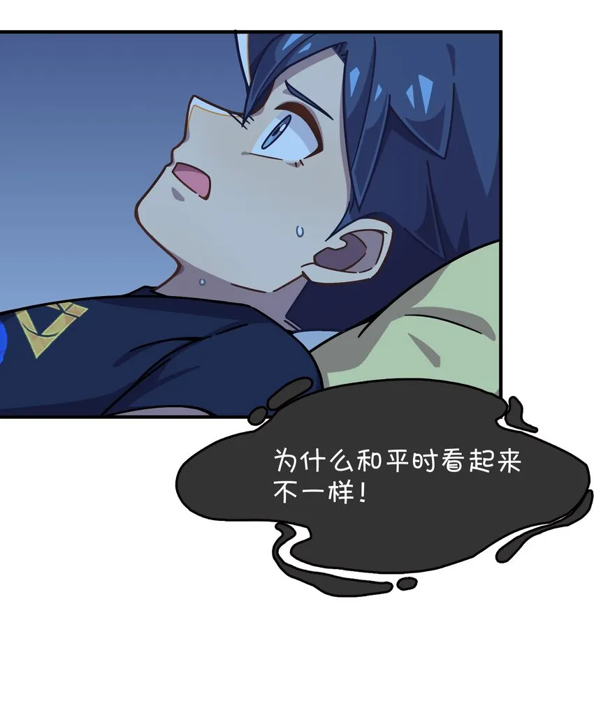 042 渴血的克西娅 第10页