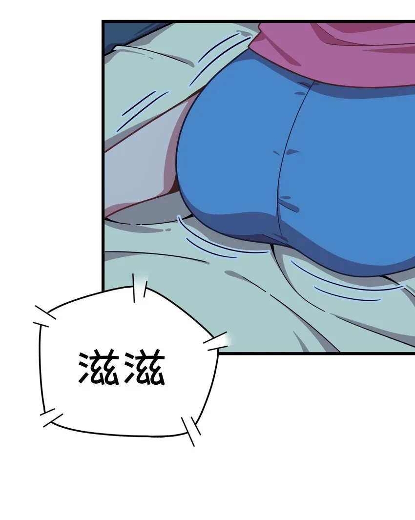 042 渴血的克西娅 第13页