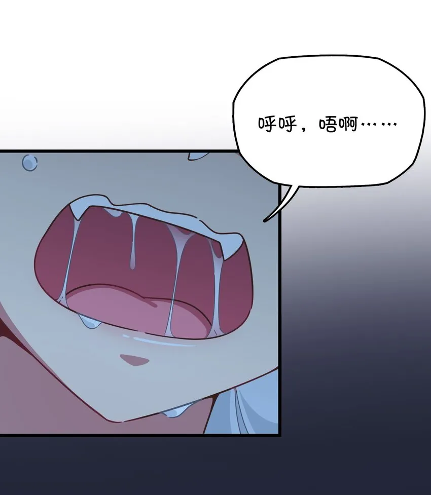 042 渴血的克西娅 第17页