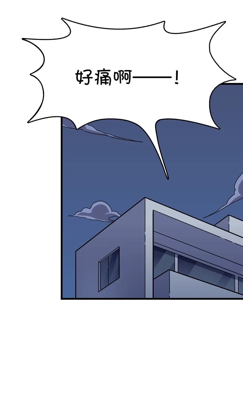 042 渴血的克西娅 第22页
