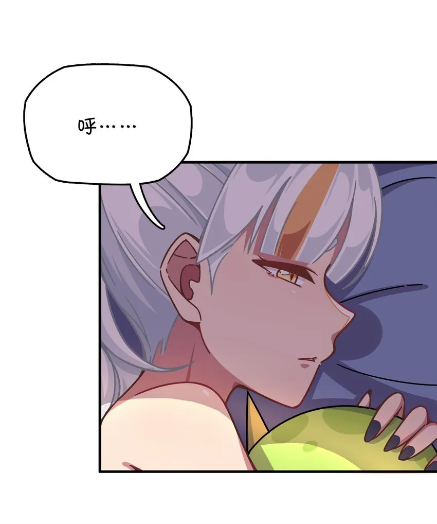 042 渴血的克西娅 第26页