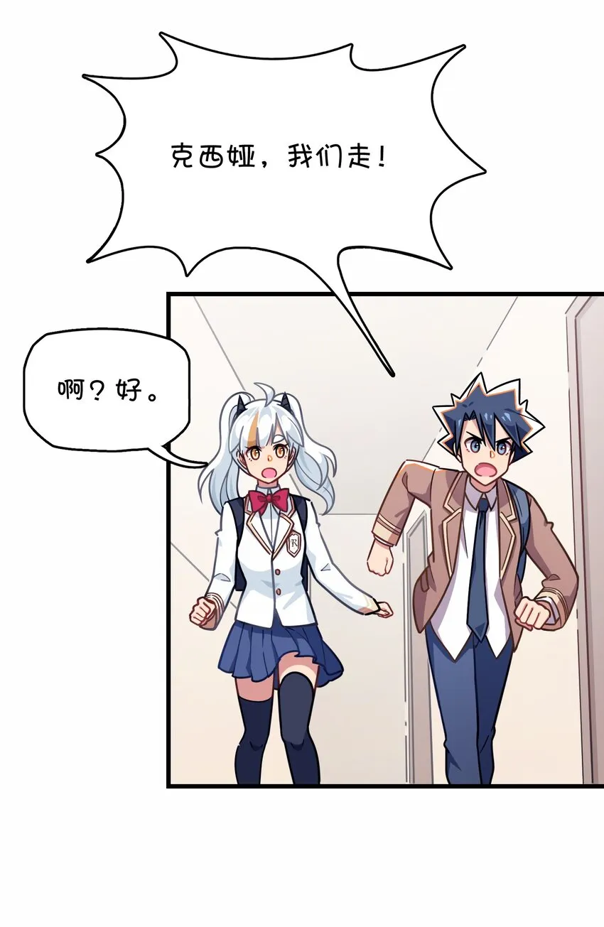 043 凌心病重 第6页