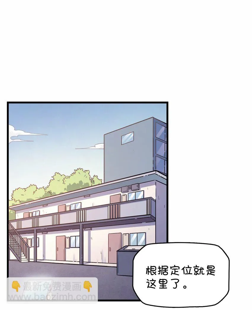 043 凌心病重 第7页
