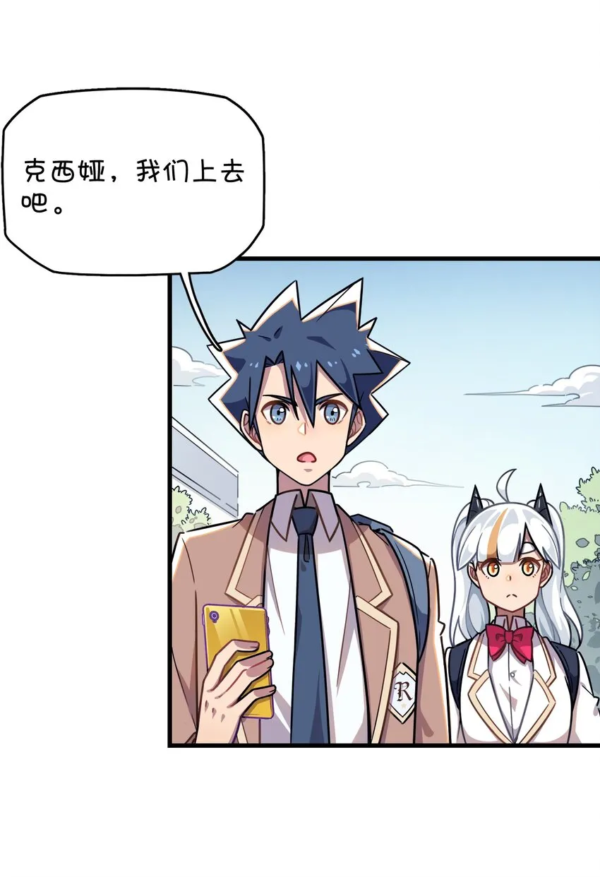 043 凌心病重 第8页