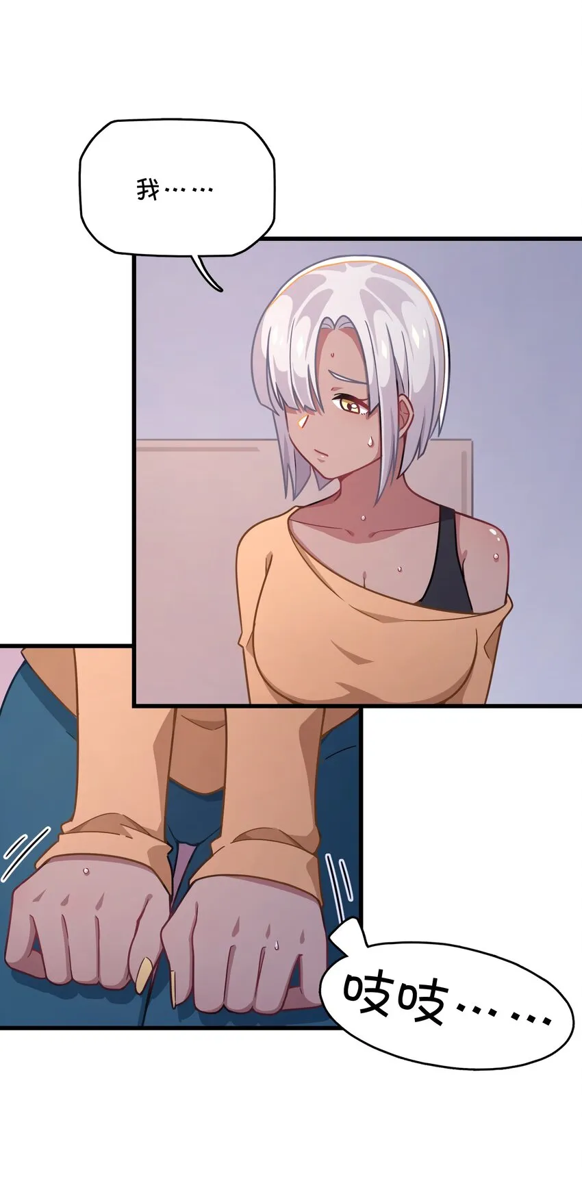 043 凌心病重 第14页