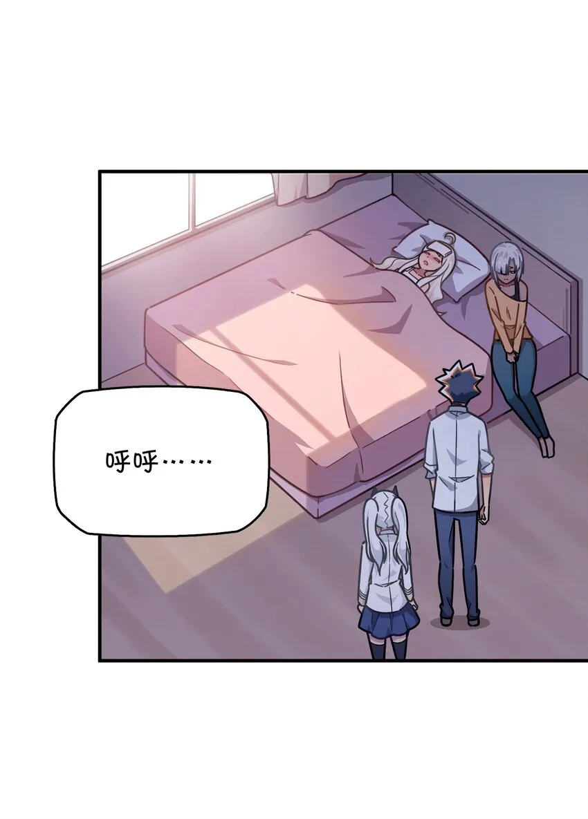 043 凌心病重 第23页
