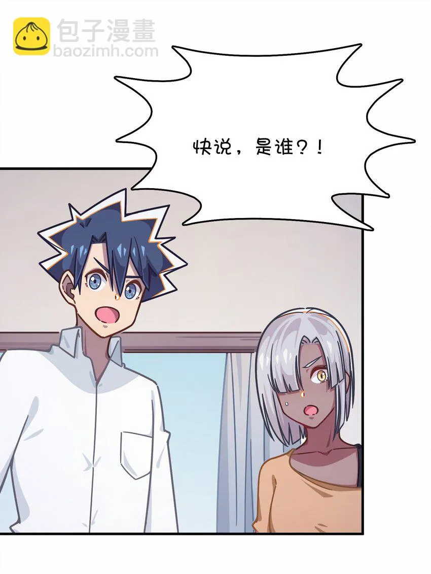 043 凌心病重 第26页