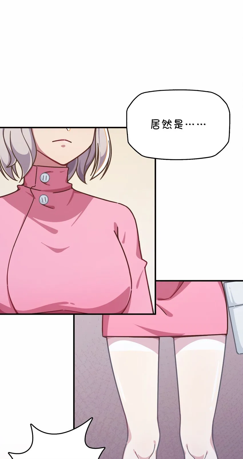 043 凌心病重 第28页